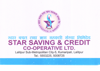 Star Saving & Credit Co-operative Ltd.